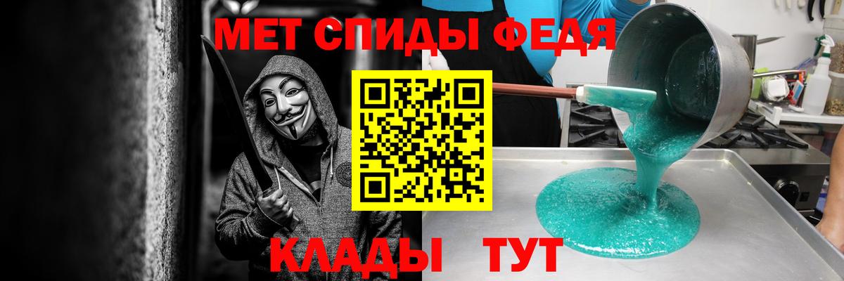 АМФЕТАМИН VHQ Вятские Поляны