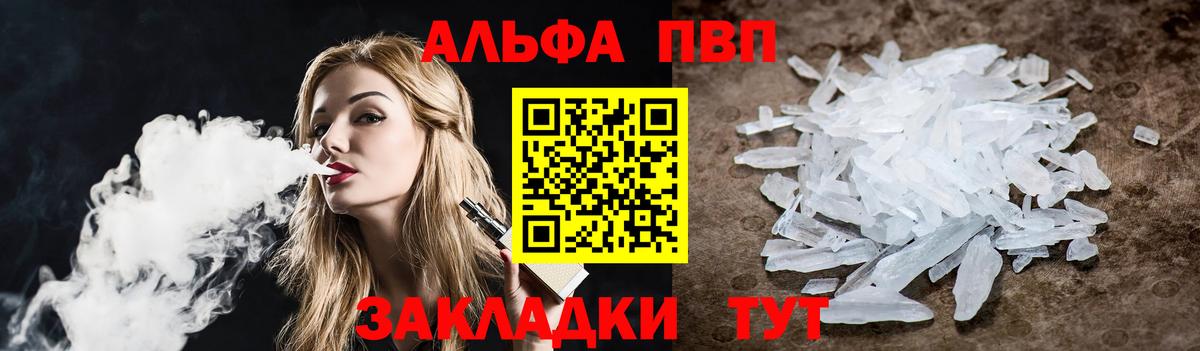 МАРИХУАНА Вятские Поляны