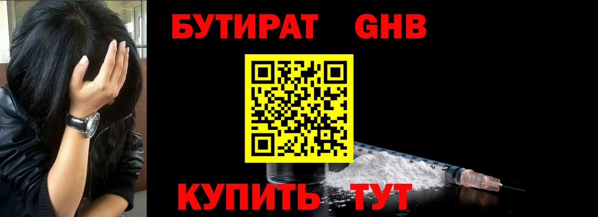Вятские Поляны  COCAIN  Где купить наркотики?  МДМА  Меф   Вход с VPN  Каннабис  Alpha PVP СОЛЬ   Гашиш 