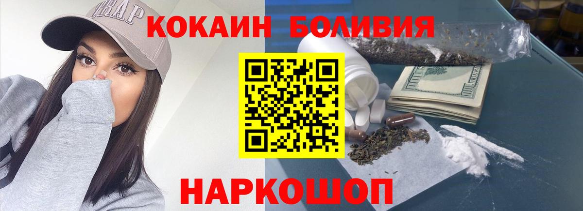 Кокаин 97%  COCAIN  КОКАИН Fish Scale  Вятские Поляны  Вход с VPN 