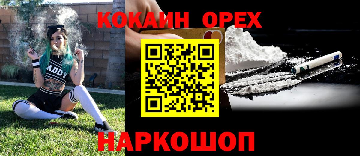 Кокаин Перу Вятские Поляны
