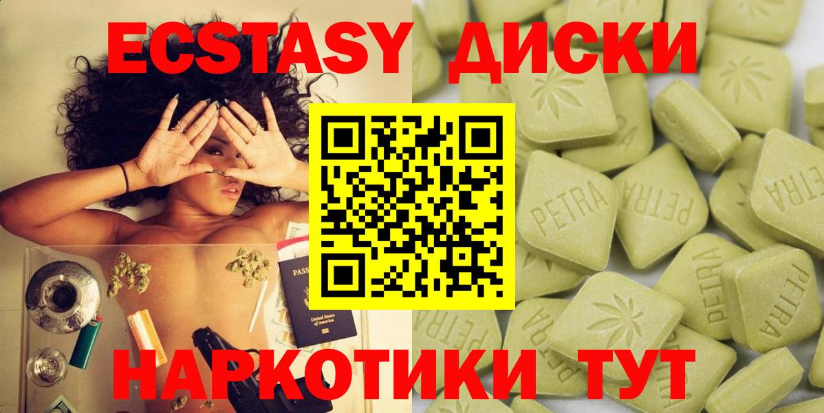 Экстази Cube Вятские Поляны