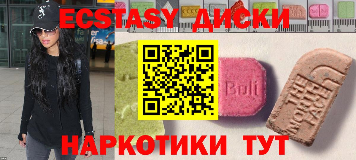 ЭКСТАЗИ louis Vuitton  сколько стоит  Вятские Поляны  blacksprut вход  Вход с VPN 