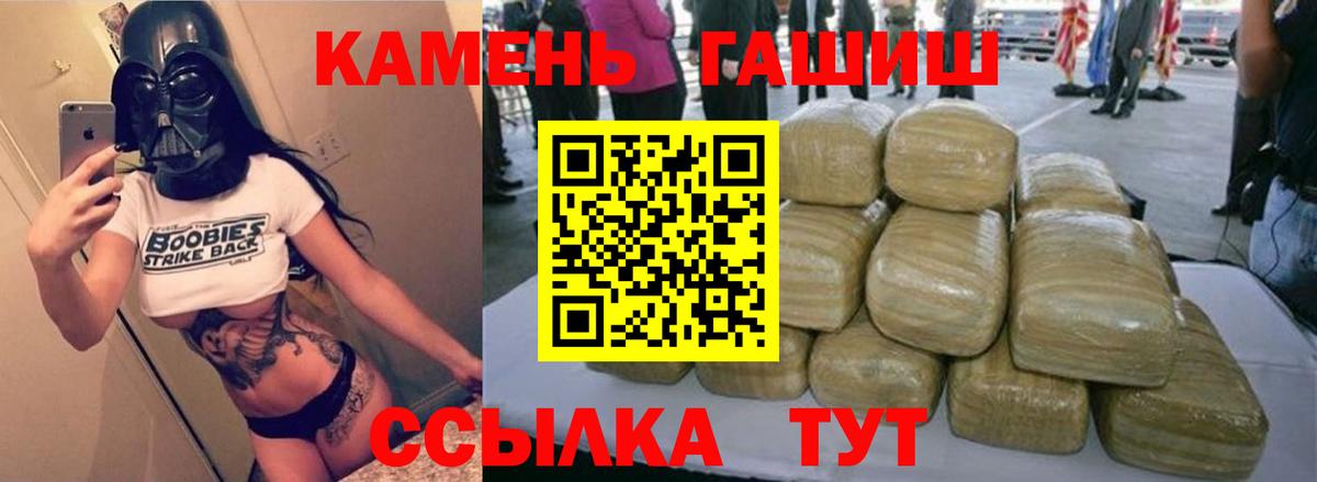 Гашиш Ice-O-Lator Вятские Поляны