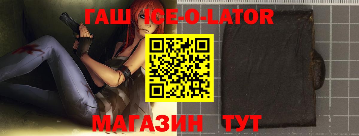 Вятские Поляны  Гашиш гарик  Вход с VPN 