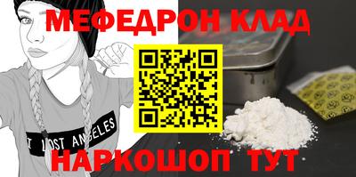 амфетамин Новозыбков