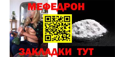 амфетамин Новозыбков