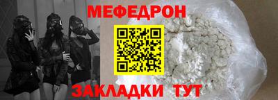 каннабис Новокубанск