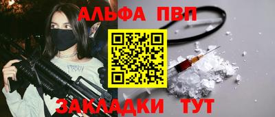 амфетамин Новозыбков