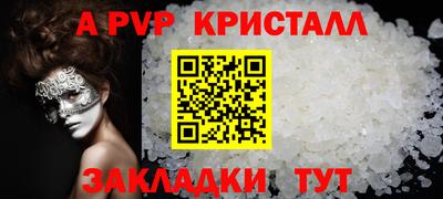 амфетамин Новозыбков