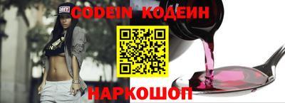 амфетамин Новозыбков