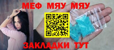 тгк Новодвинск
