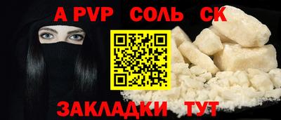 каннабис Новокубанск