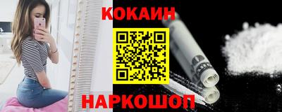 каннабис Новокубанск