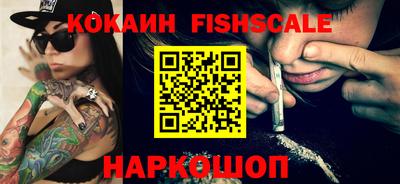 каннабис Новокубанск