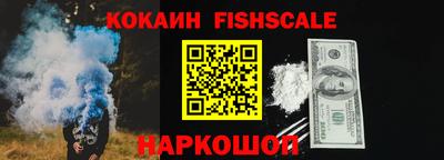 амфетамин Новозыбков