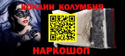 тгк Новодвинск