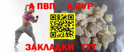 амфетамин Новозыбков