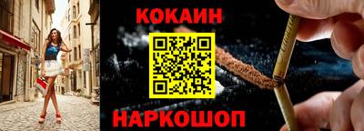 каннабис Новокубанск