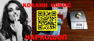 каннабис Новокубанск