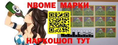 амфетамин Новозыбков