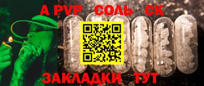 тгк Новодвинск