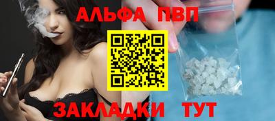 каннабис Новокубанск