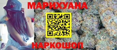 каннабис Новокубанск