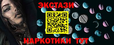 каннабис Новокубанск