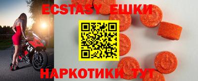 амфетамин Новозыбков
