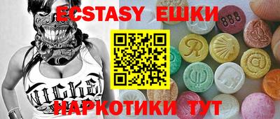 амфетамин Новозыбков