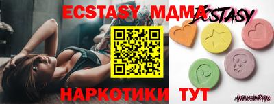 тгк Новодвинск