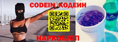 тгк Новодвинск