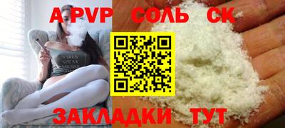 амфетамин Новозыбков