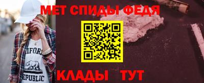 амфетамин Новозыбков