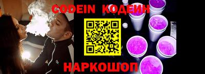 тгк Новодвинск
