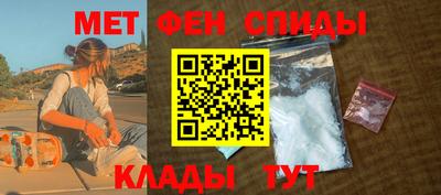 каннабис Новокубанск