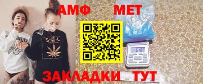 амфетамин Новозыбков