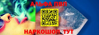 амфетамин Новозыбков