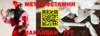 тгк Новодвинск