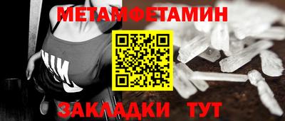 тгк Новодвинск
