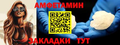 каннабис Новокубанск