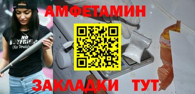 каннабис Новокубанск