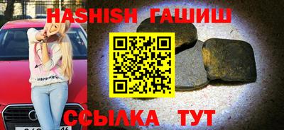 каннабис Новокубанск