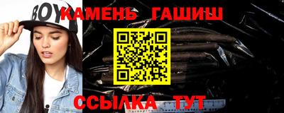 каннабис Новокубанск