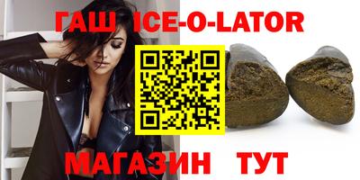 каннабис Новокубанск