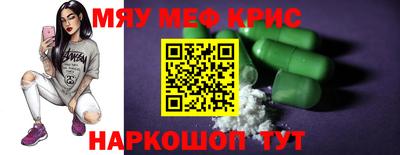 тгк Новодвинск