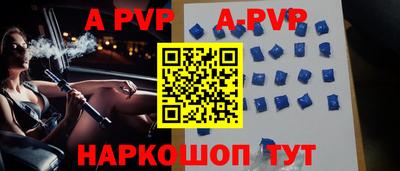 амфетамин Новозыбков