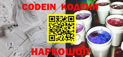 амфетамин Новозыбков
