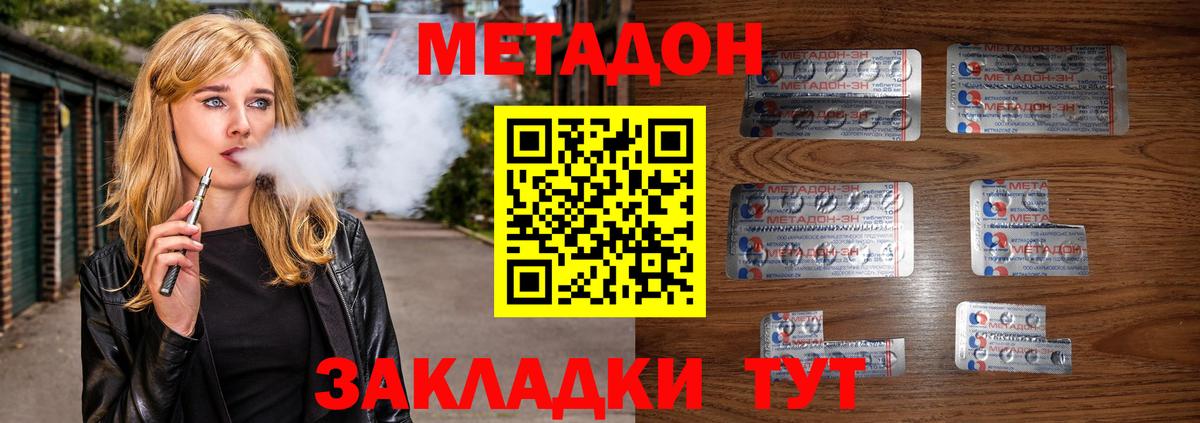 гидра ссылка  Вход с VPN  Вятские Поляны  Метадон белоснежный 